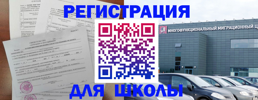 прописка поиск в Гатчине