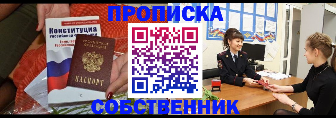 найти адрес прописки в Гатчине