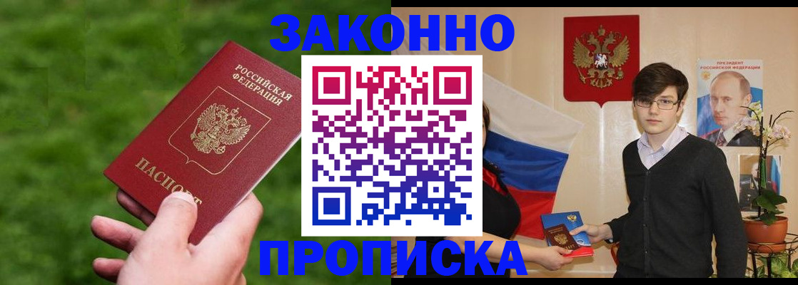 найти адрес прописки в Гатчине